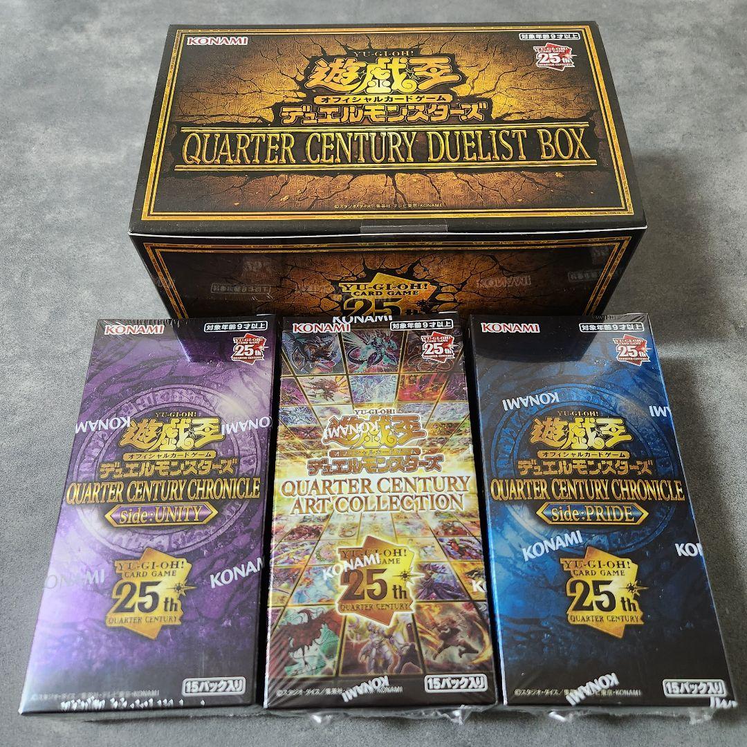 遊戯王OCG QUARTER CENTURY 4種セット　新品未開封BOX