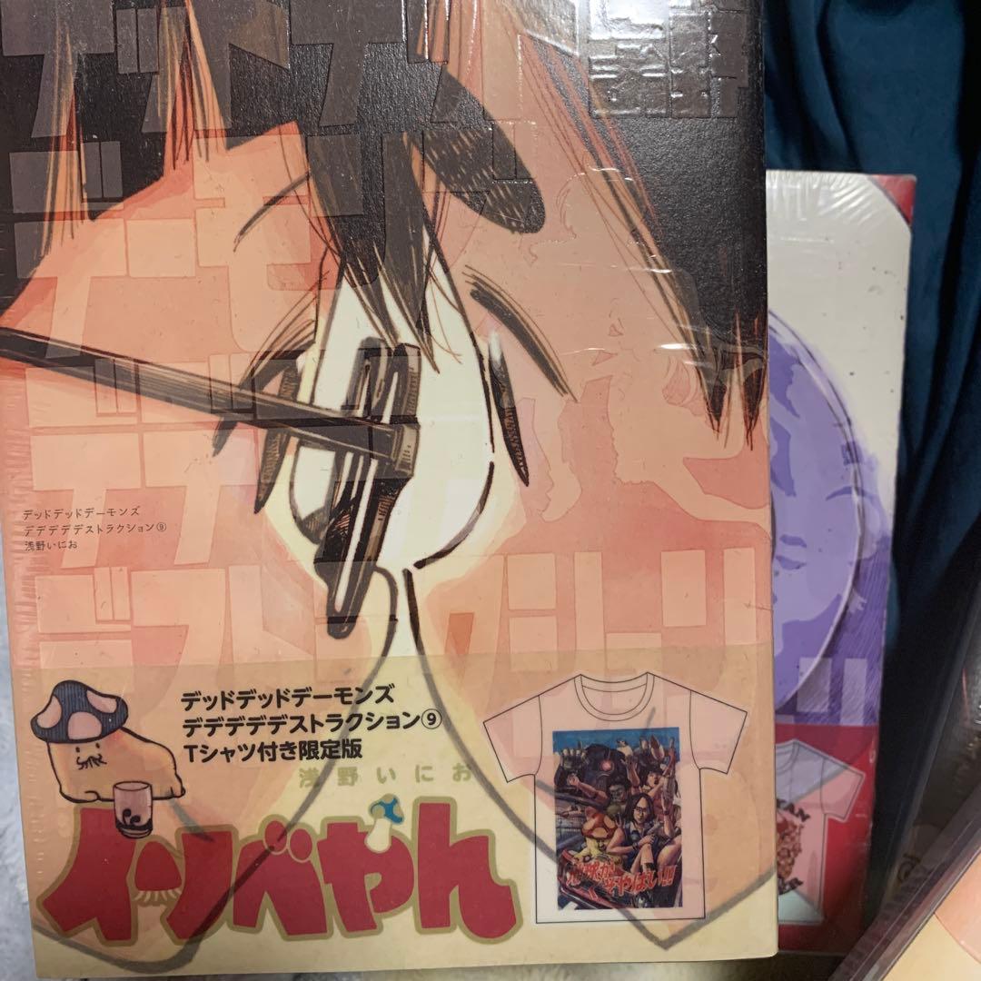 デッドデッドデーモンズデデデデデストラクション　限定版　Ｔシャツ、ぬいぐるみ