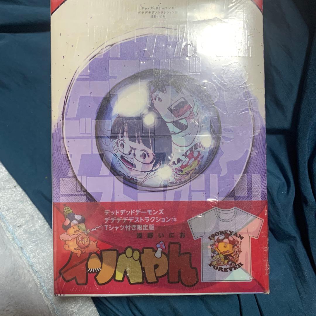 デッドデッドデーモンズデデデデデストラクション　限定版　Ｔシャツ、ぬいぐるみ