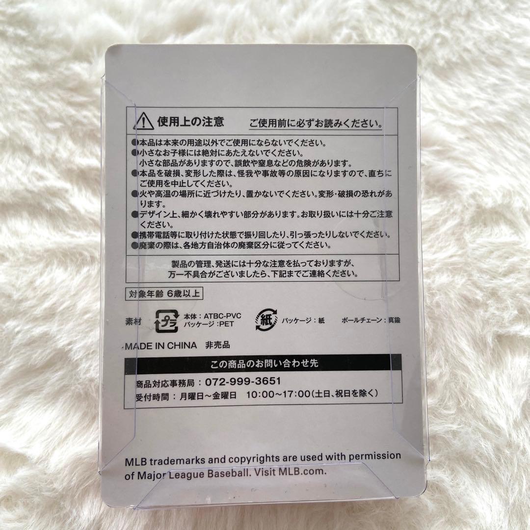 大谷翔平　キーホルダー