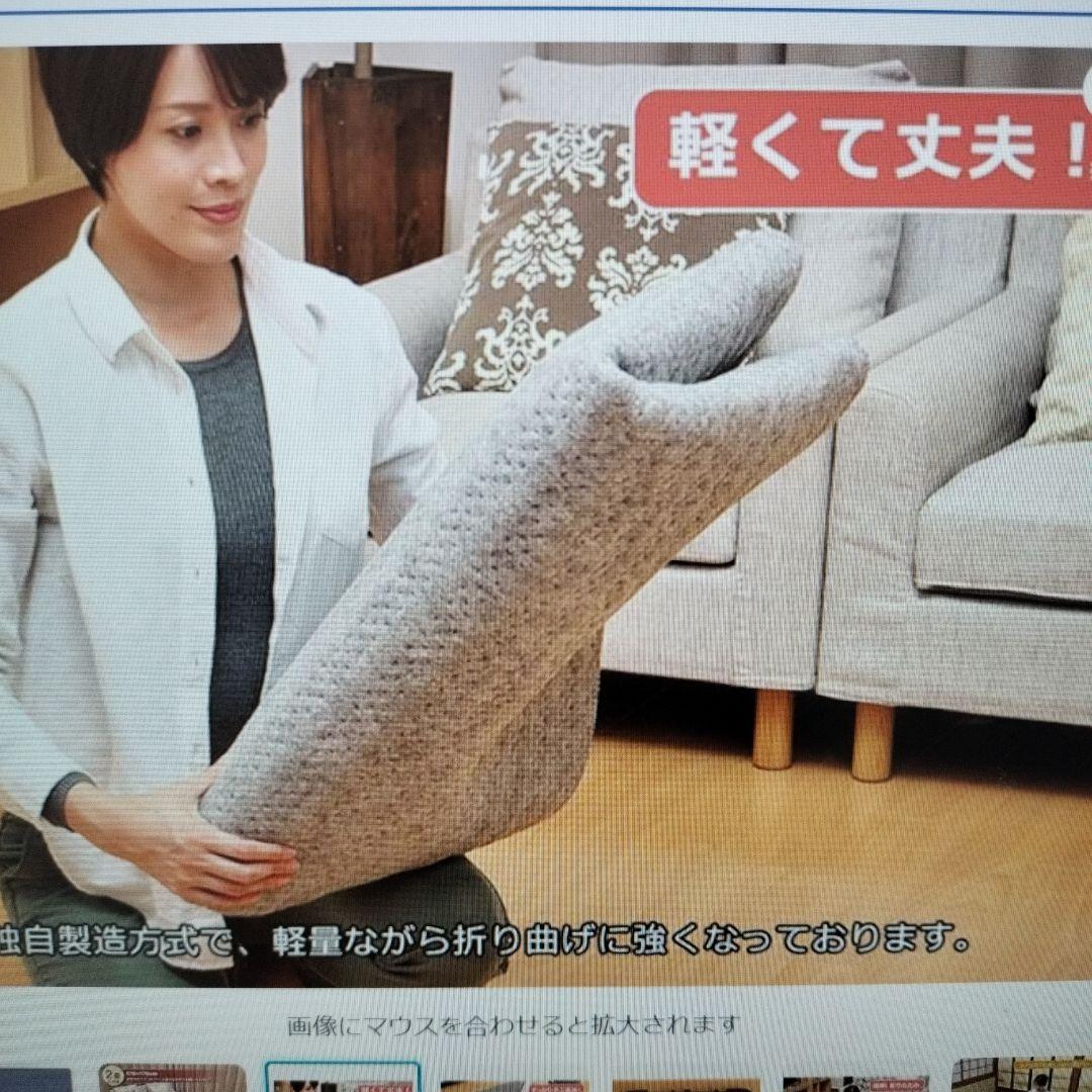 カーペット＆ホットカーペット