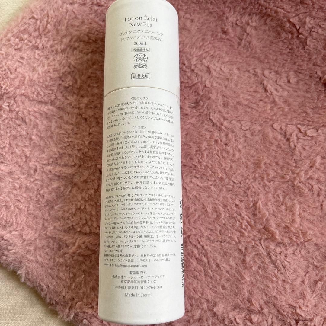 PGCD Lotion エクラNew Era 200mL詰め替え用