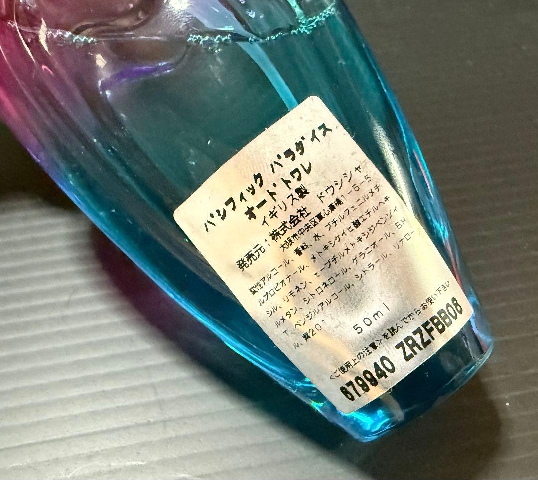 ハリウッド・ハイダンス オードトワレ 50ml
