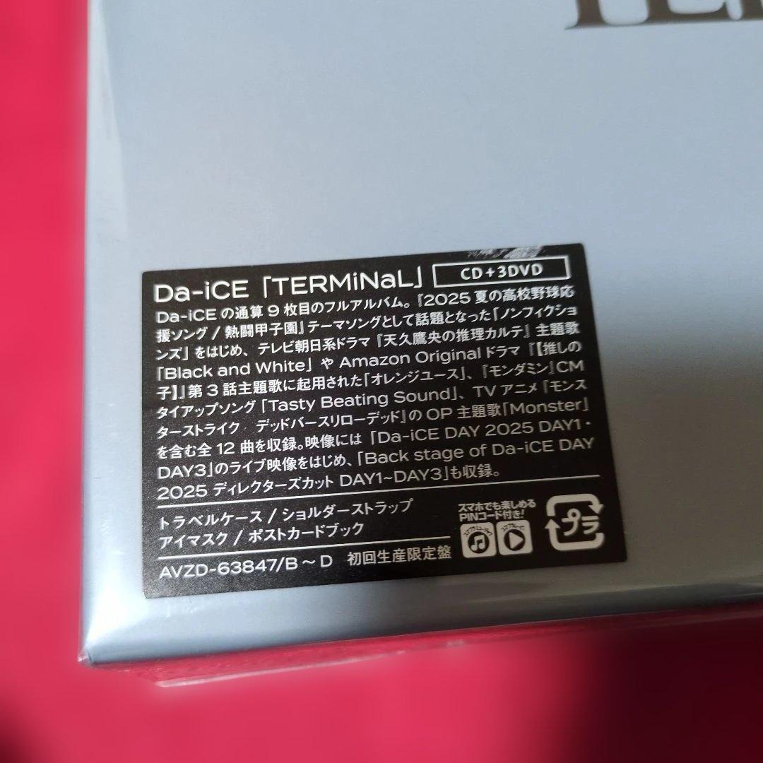 TERMiNaL　初回生産限定盤　CD + 3DVD 新品未開封