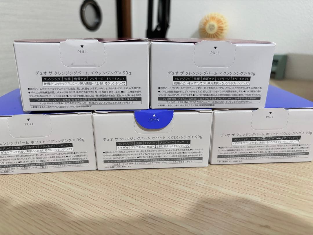 DUO クレンジングバーム 赤　青　90g 5個セット