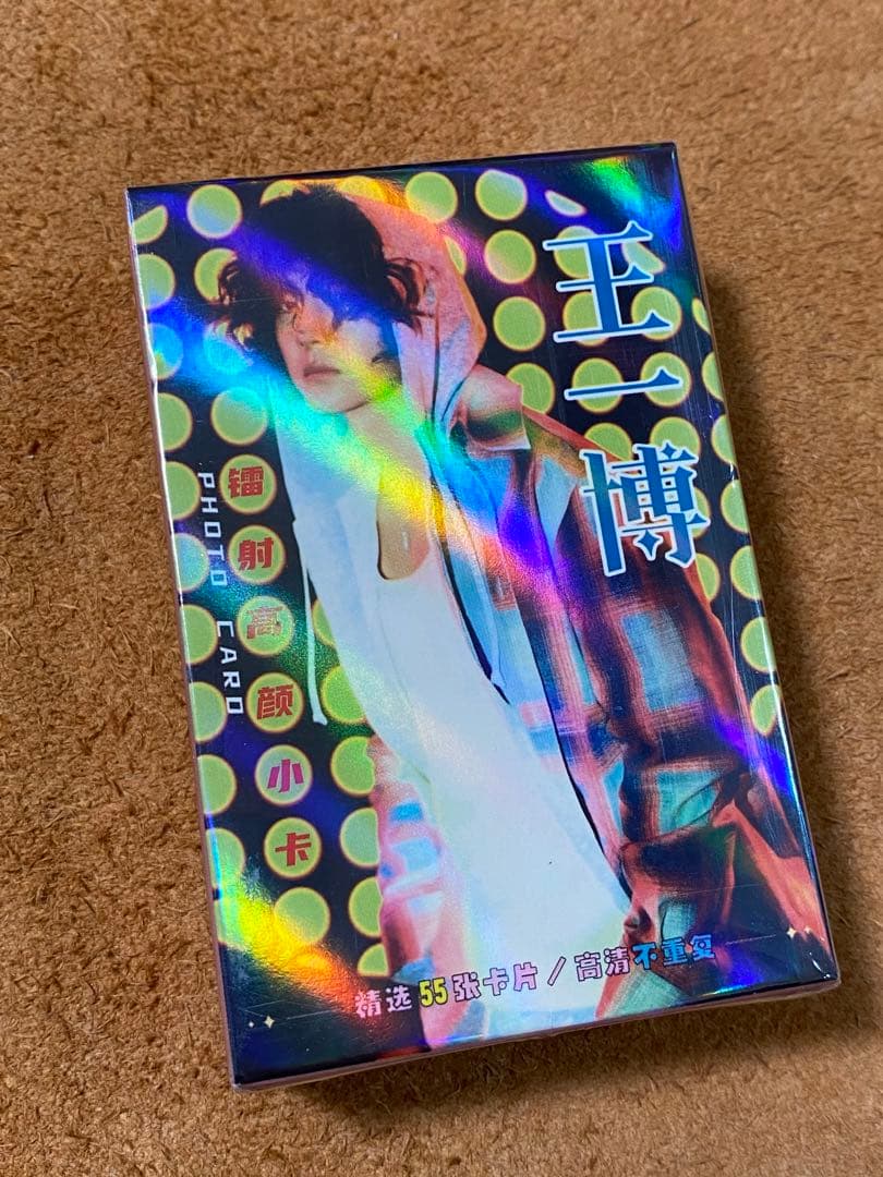 陳情令　王一博 反射トレカ55枚入り(箱)