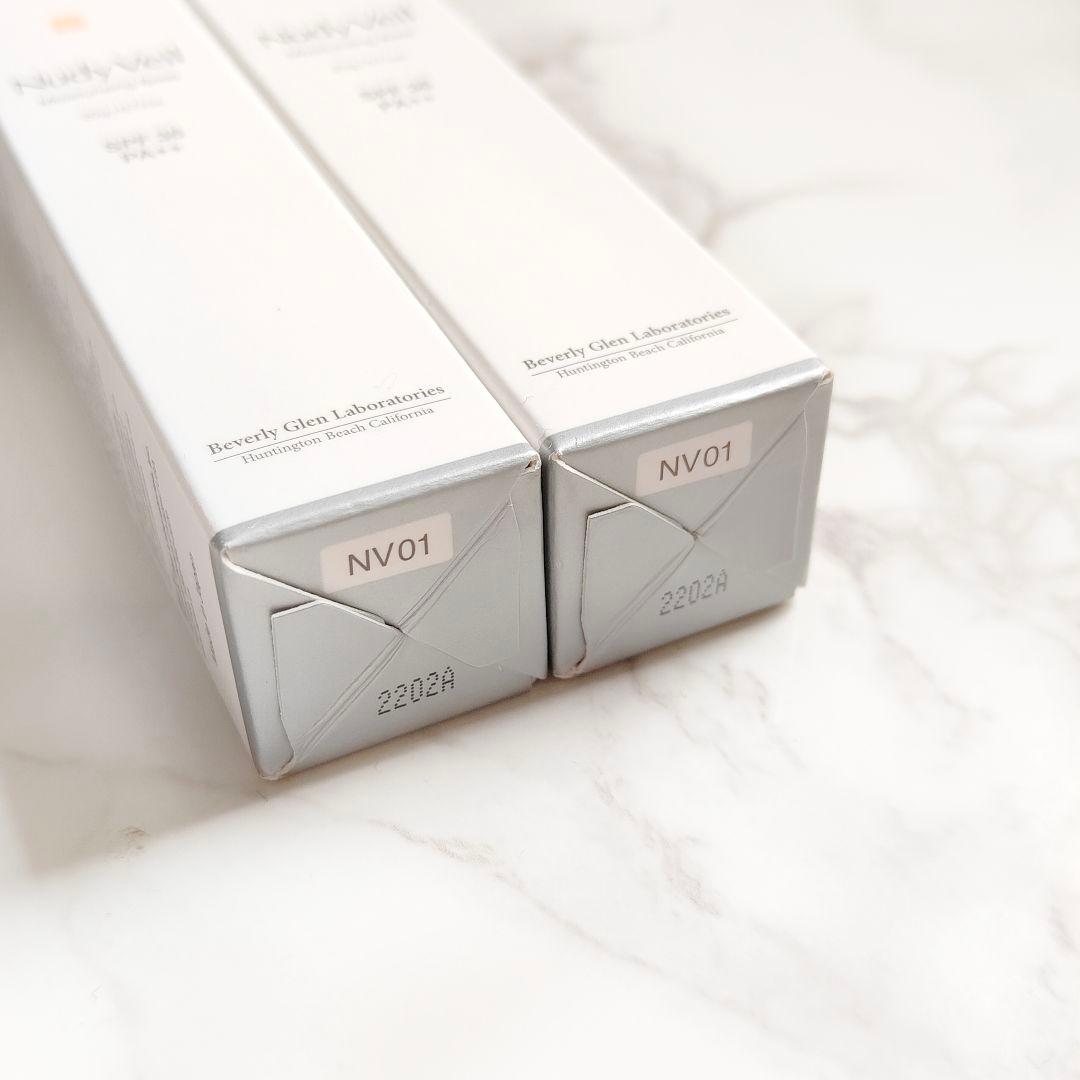 【新品未開封】b.glen ビーグレン ヌーディーヴェール 化粧下地 20g×2