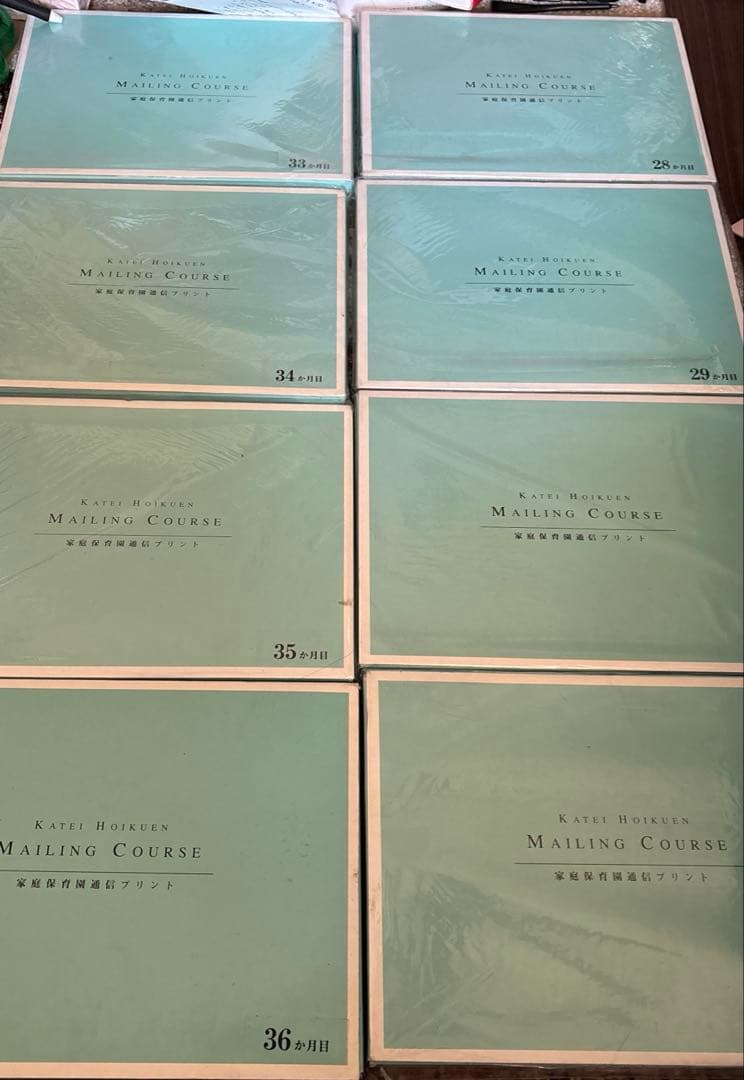 新品KATIE HIRAKEN MAILING COURSE 28〜36か月目