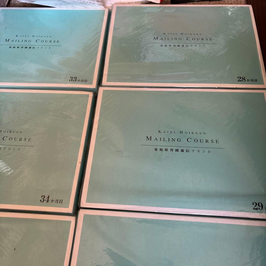 新品KATIE HIRAKEN MAILING COURSE 28〜36か月目