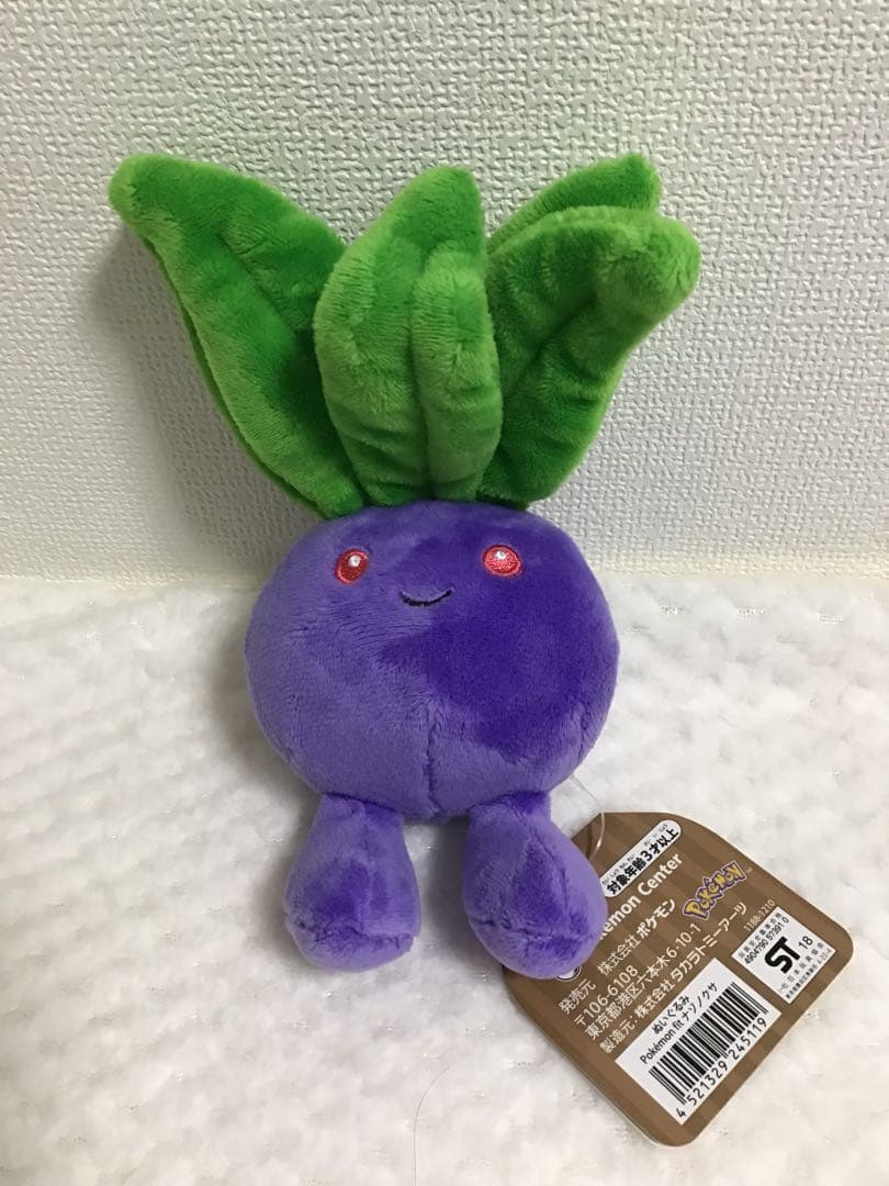 初期 ナゾノクサ Pokémon fit ポケモンセンター