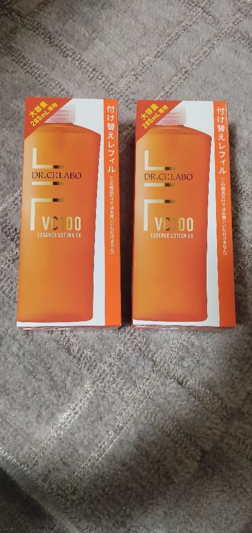 VC100 VエッセンスローションEXR レフィル 2本セット