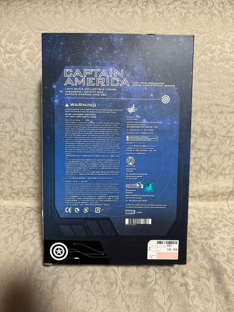 ホットトイズ　キャプテン・アメリカ フィギュア アベンジャーズ