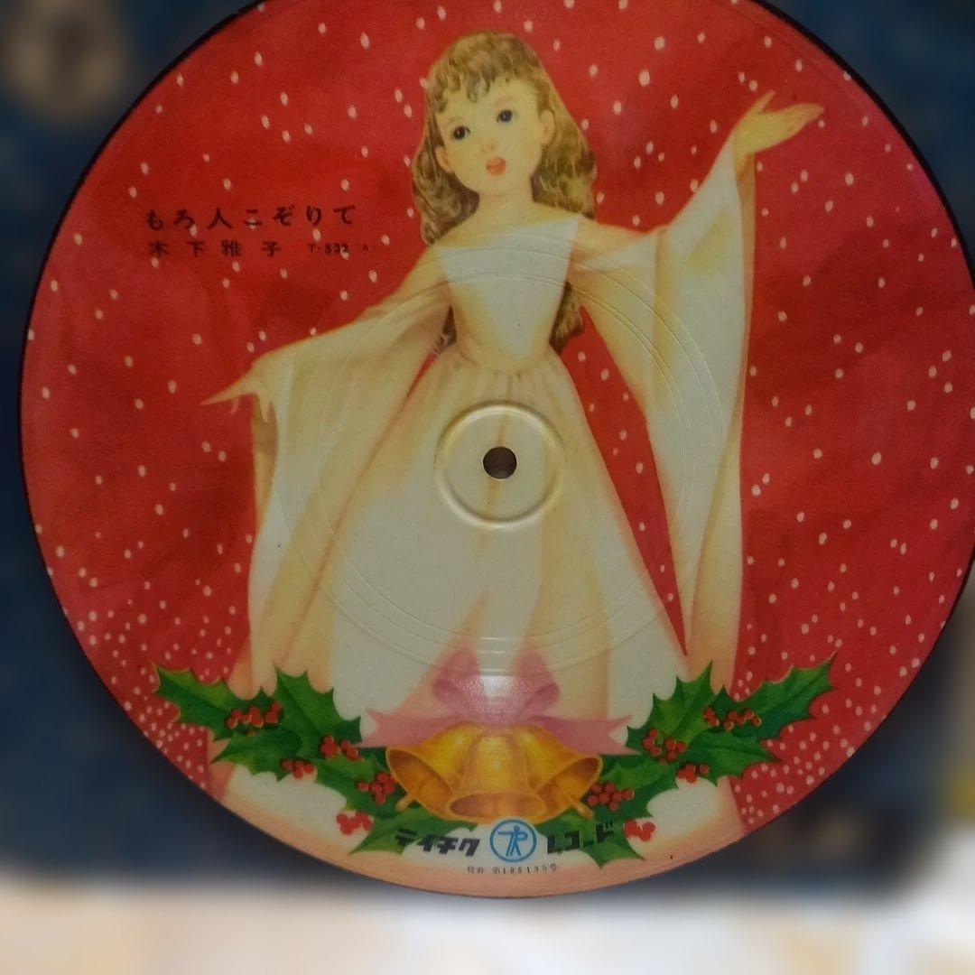 ディチク 絵入レコード 田端さとみ 蛍の光