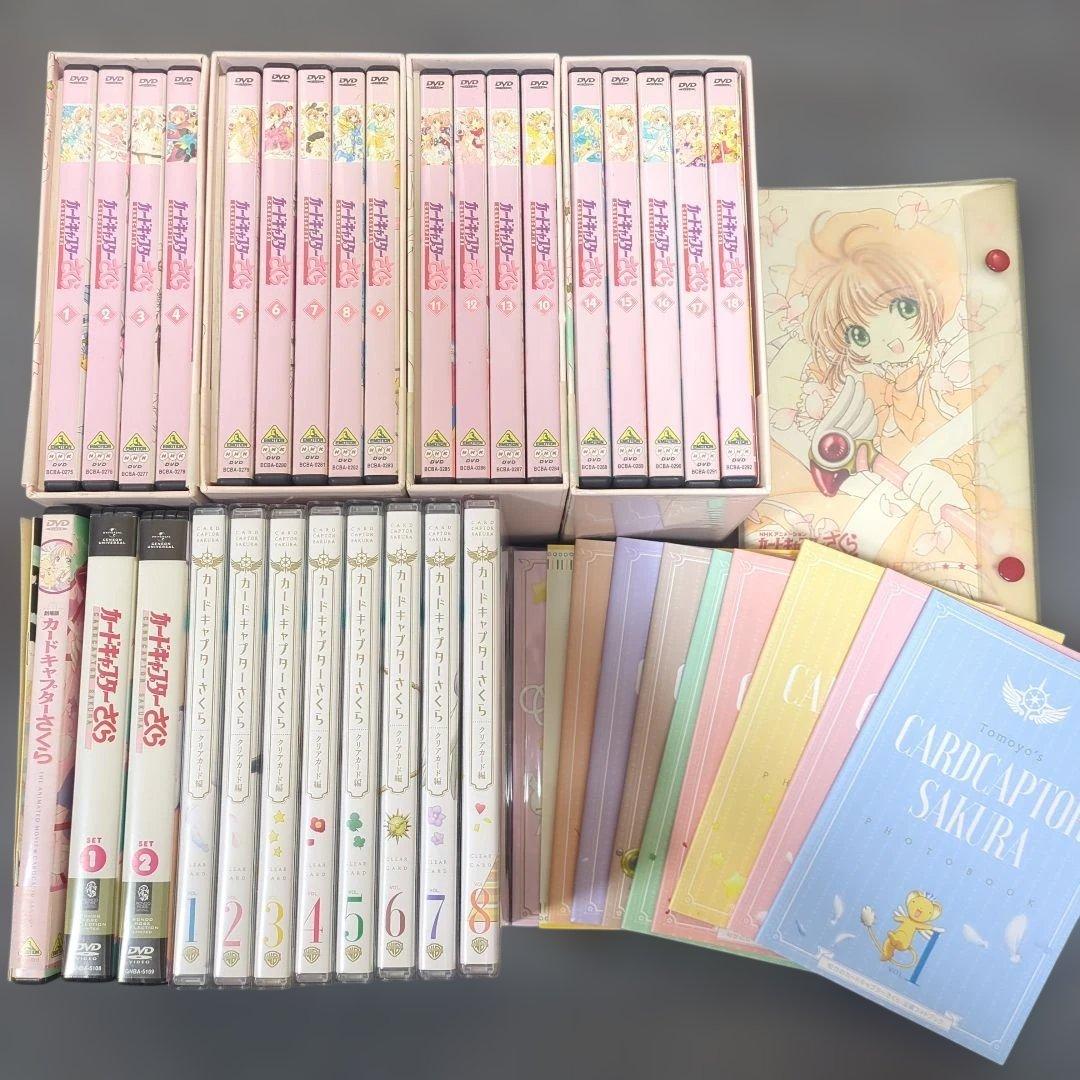 カードキャプターさくら DVD まとめ売り