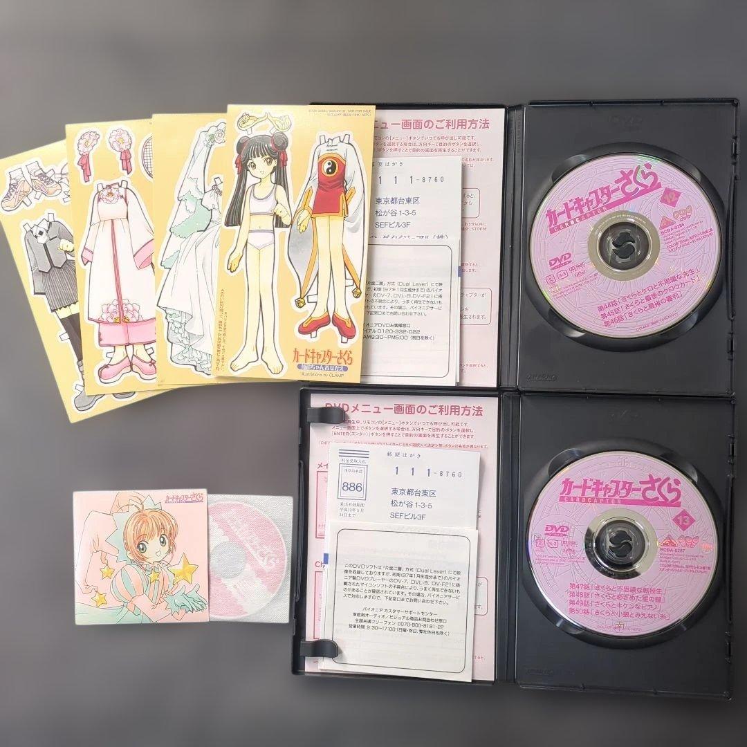 カードキャプターさくら DVD まとめ売り