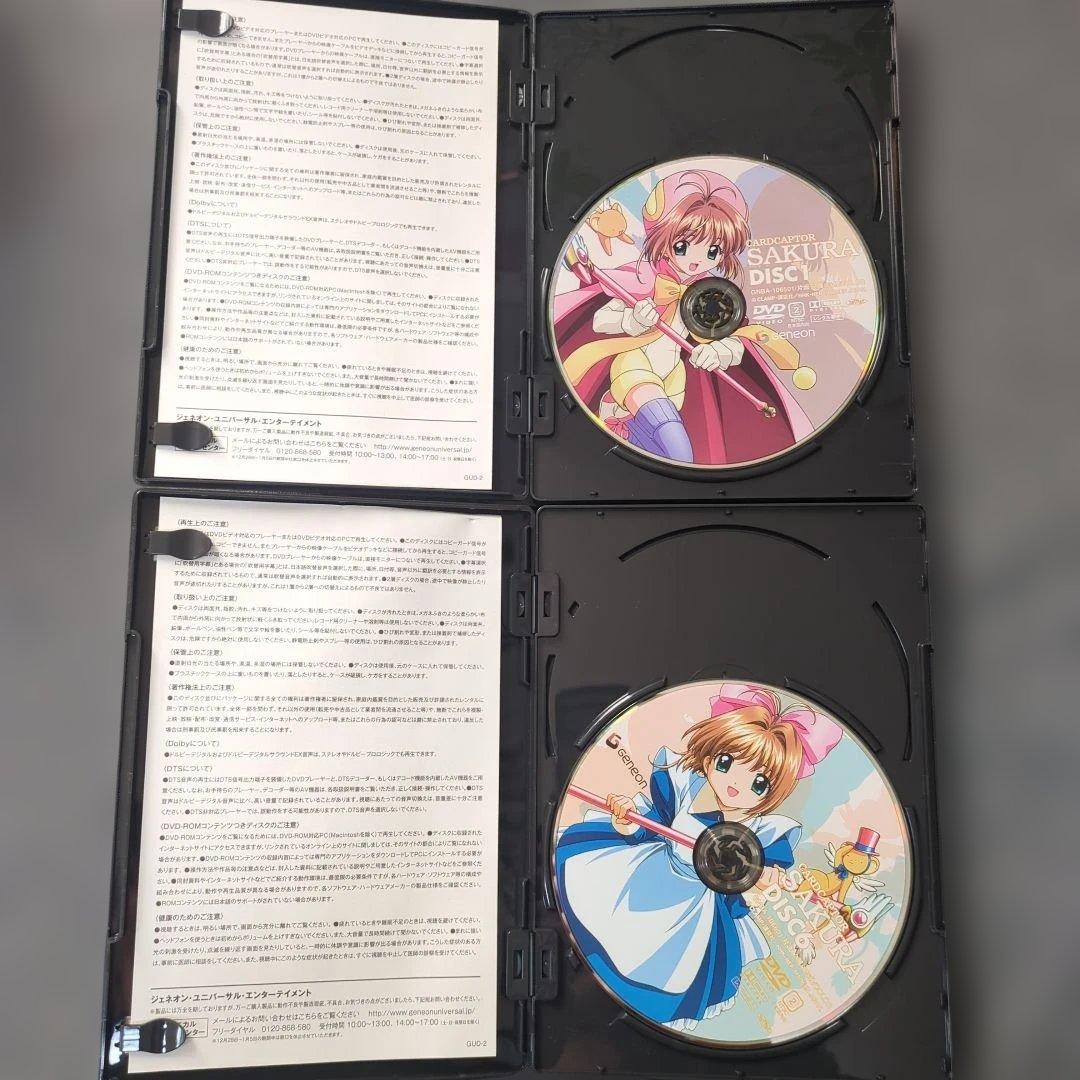 カードキャプターさくら DVD まとめ売り