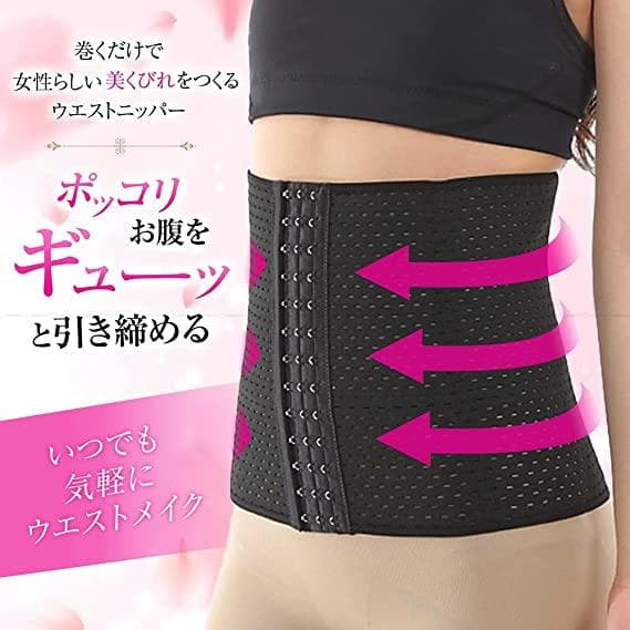 【ご希望の際1400円に変更します】スポーティアウエストニッパー黒L2個