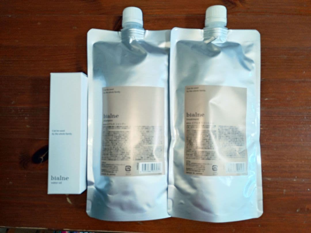 bialne シャンプー トリートメント オイル