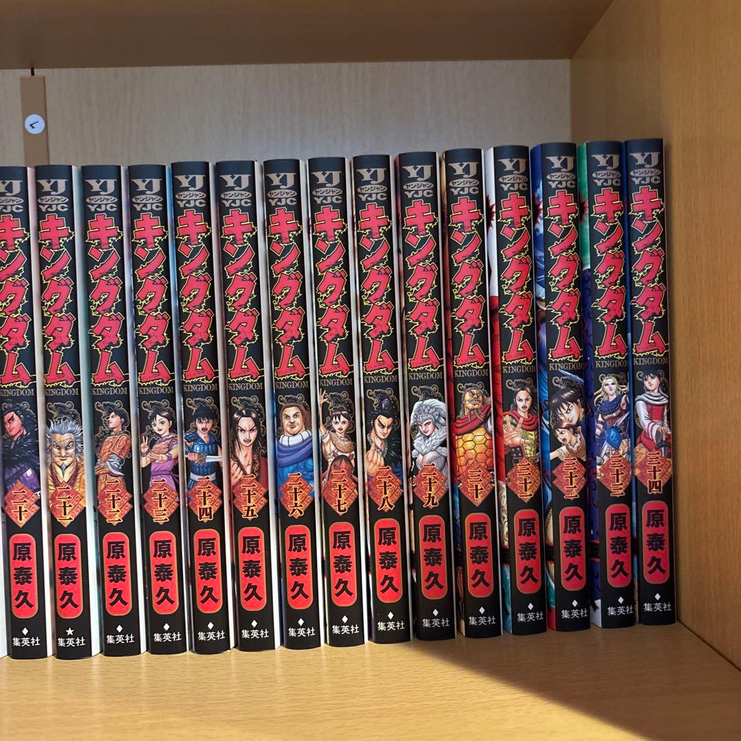 キングダム 1-50巻(47.48巻抜け)セット 原泰久