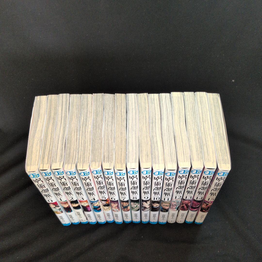 【美品】呪術廻戦 0-30巻 全巻セット 0.5巻 公式ファンブック