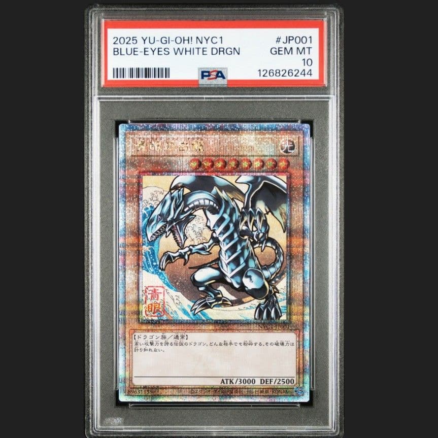 【PSA10】 25th ブルーアイズホワイトドラゴン 浮世絵 青眼の白龍