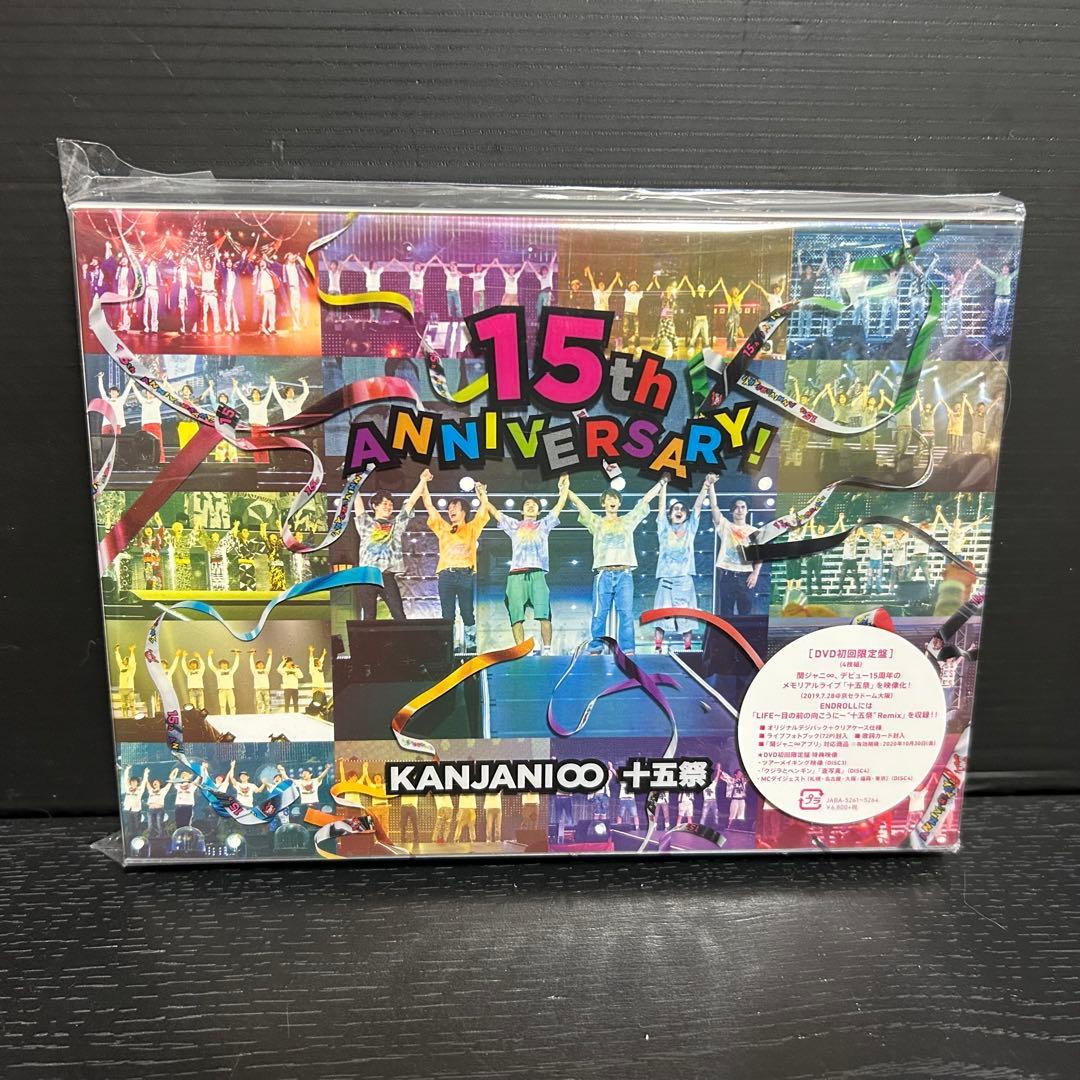関ジャニ∞ CD DVD ブルーレイ　まとめ売り25点／管理番号関ジャニ③