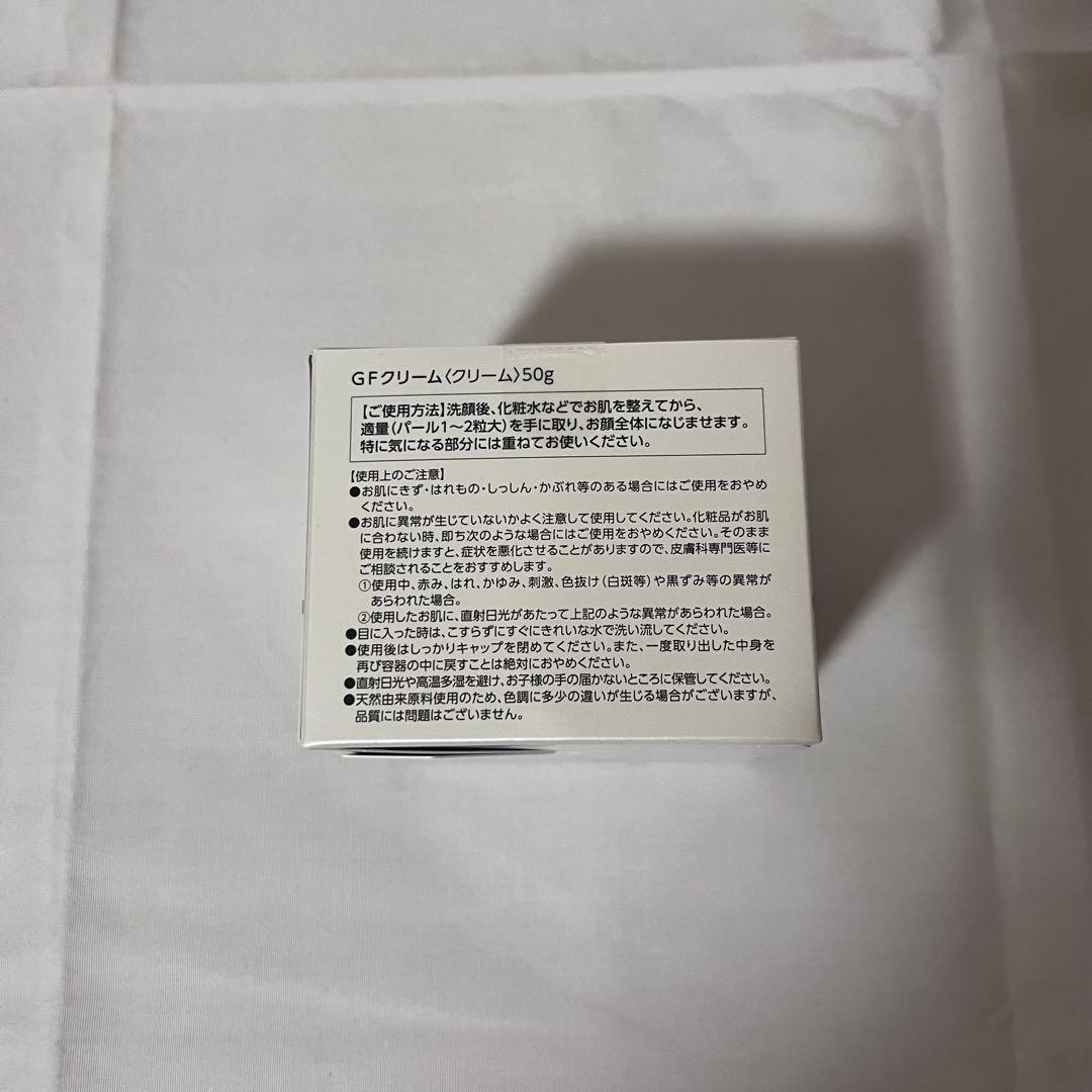 【新品】シーズラボ　SKIN PREMIUM GF クリーム　50g