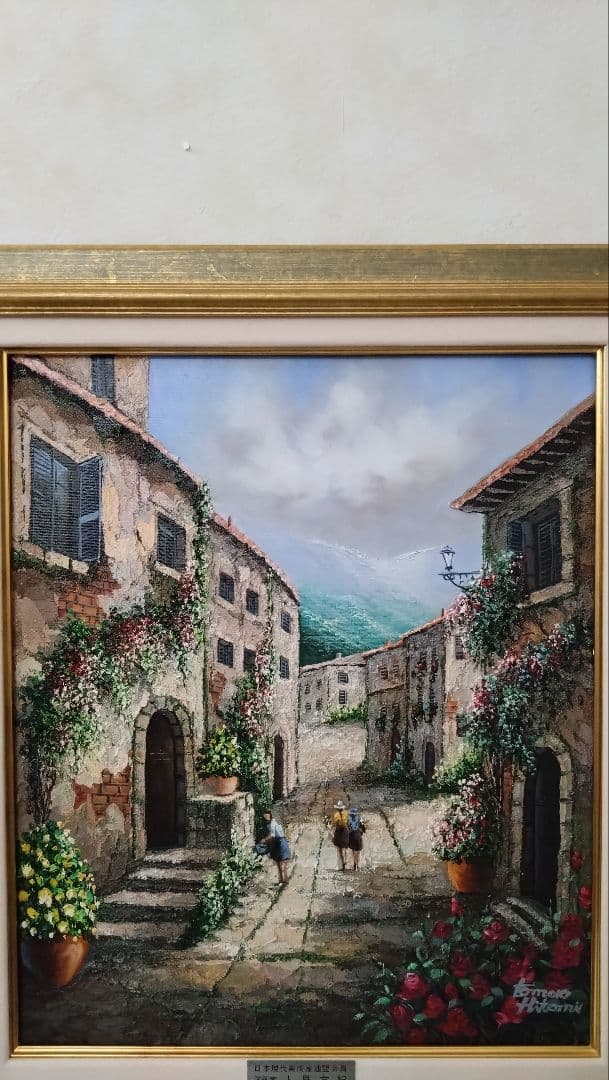 人見友紀　伝説の逃亡画家　油彩画　油絵　風景画