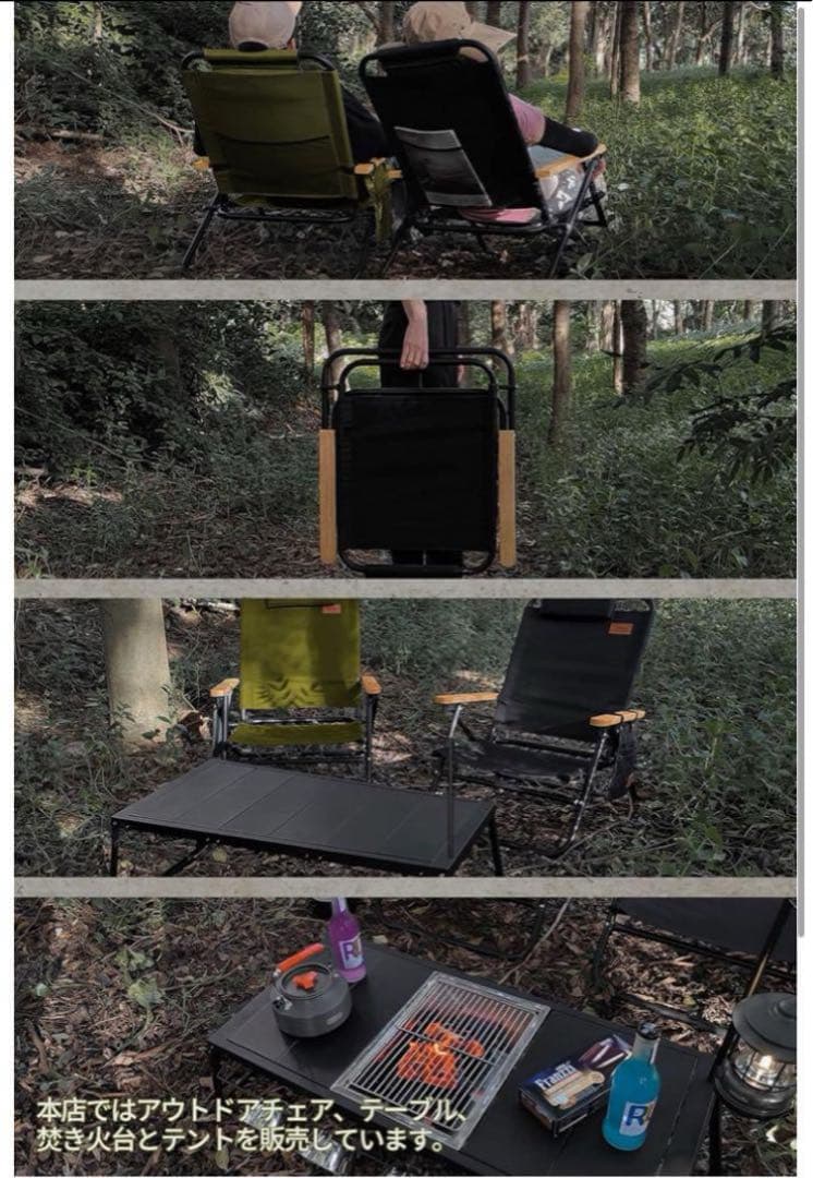 DesertFox キャンプチェア リクライニング　ローチェア 背もたれ　4段階