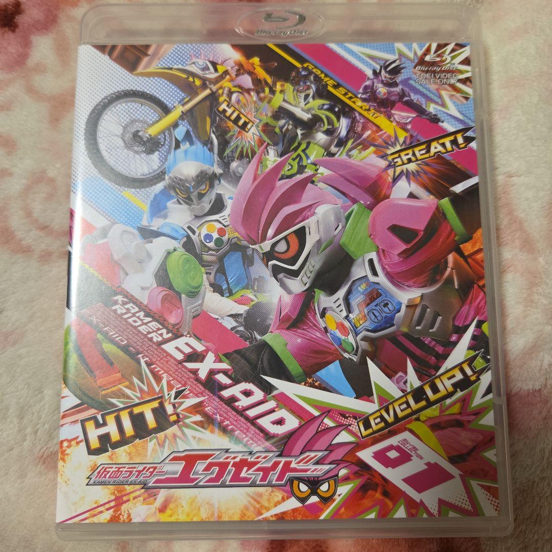 仮面ライダーエグゼイド Blu-ray COLLECTION〈全巻セット〉