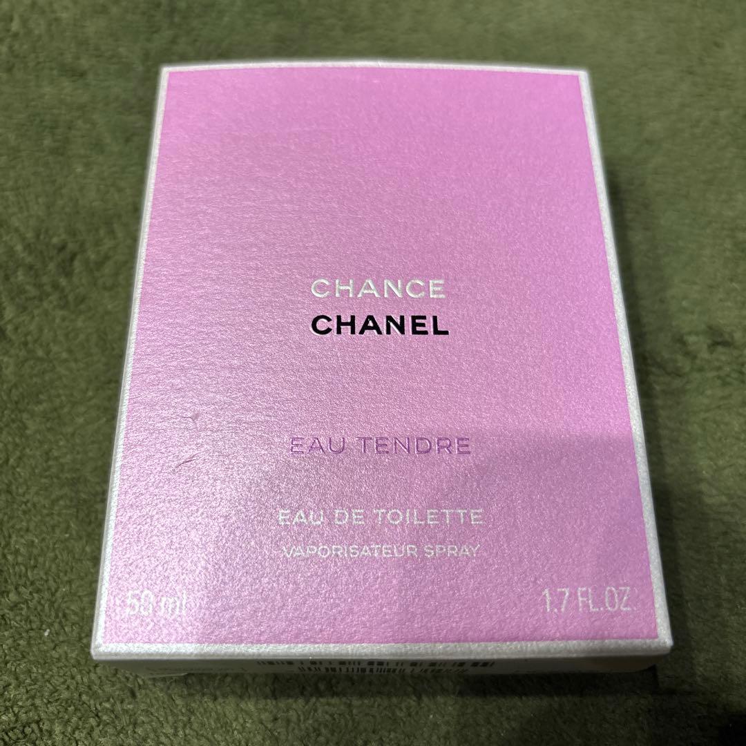 シャネル オー タンドゥル オードゥ トワレット(ヴァポリザター)50ml