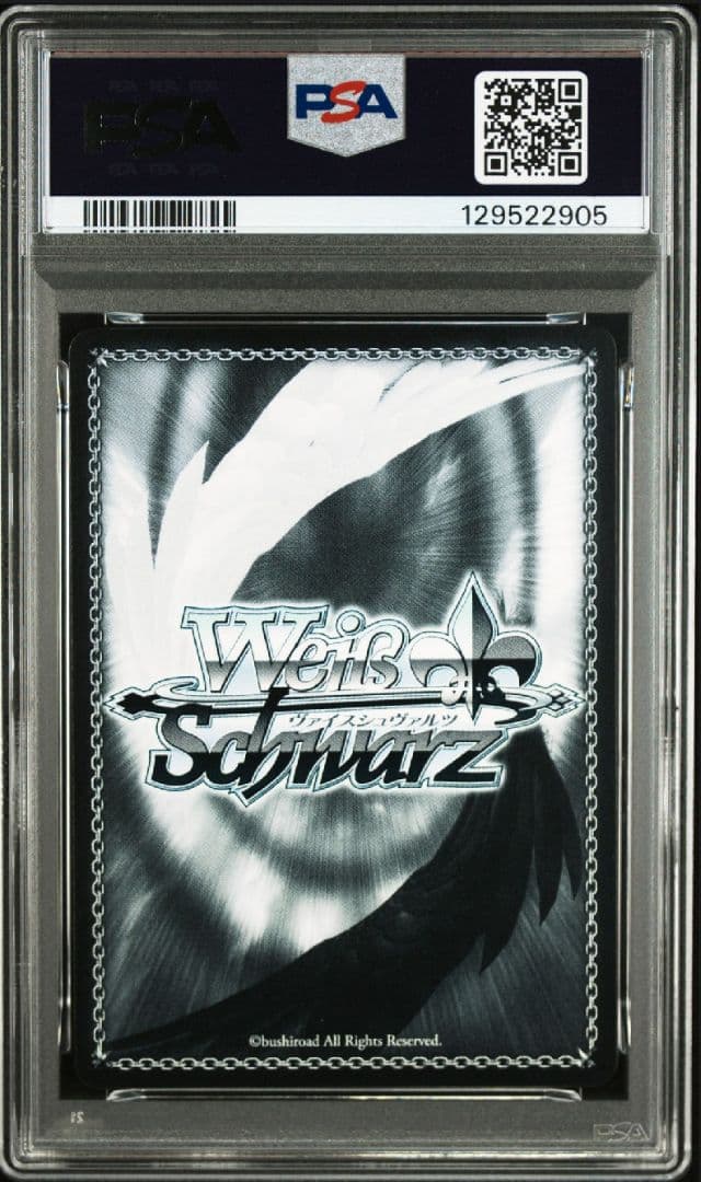 富士見ファンタジア文庫Vol.2 婚前旅行 信奈 作家サイン　SP　PSA10