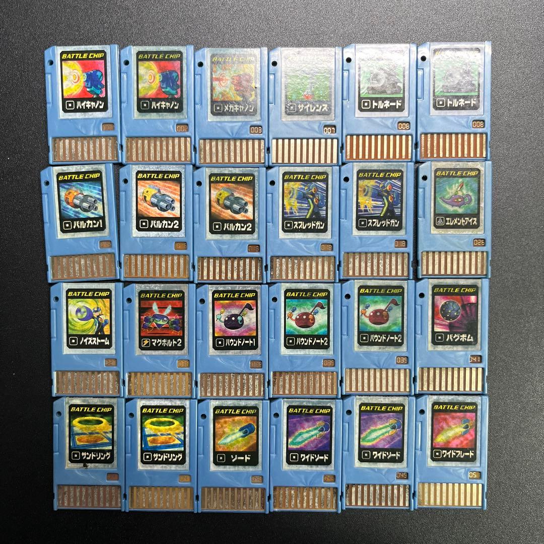 ラ*中様 ロックマンエグゼ　バトルチップ　まとめ売り