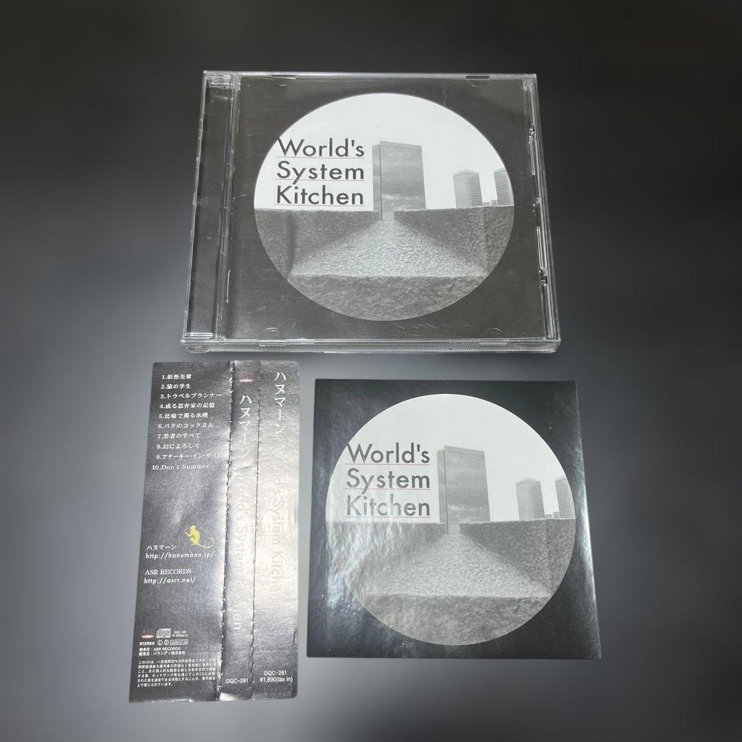 ハヌマーン World’s System Kitchen CD ステッカー付き