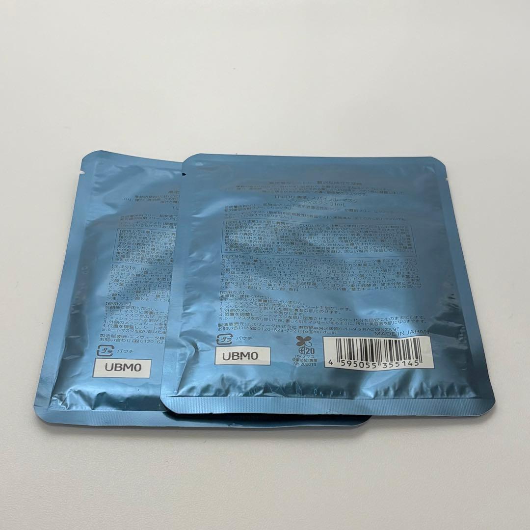 TEUDU テウズ　美肌スパイラルマスク シートマスク