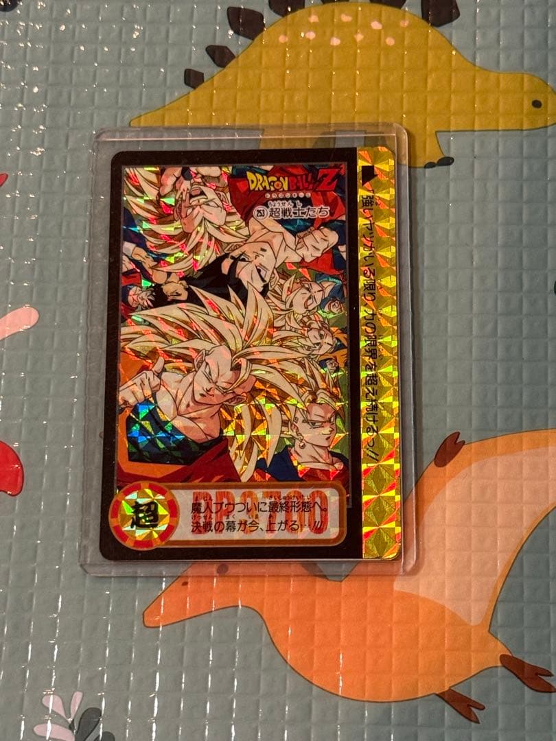 ドラゴンボール カードダス 本弾95キラNo.253