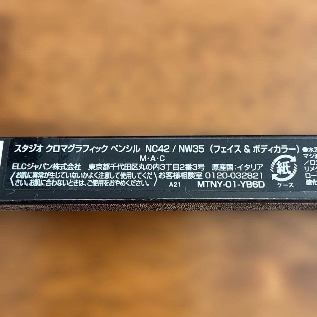 MAC スタジオ クロマグラフィック ペンシル NC42 / NW35