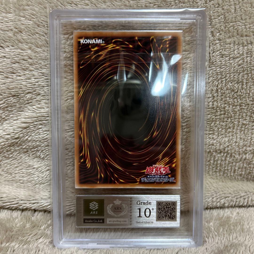 遊戯王　迷宮城の白銀姫　絵違い　25thシクARS10+