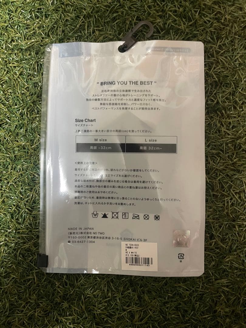 I#hmar　新品未使用　セラミックパワーギア　アームスリーブ