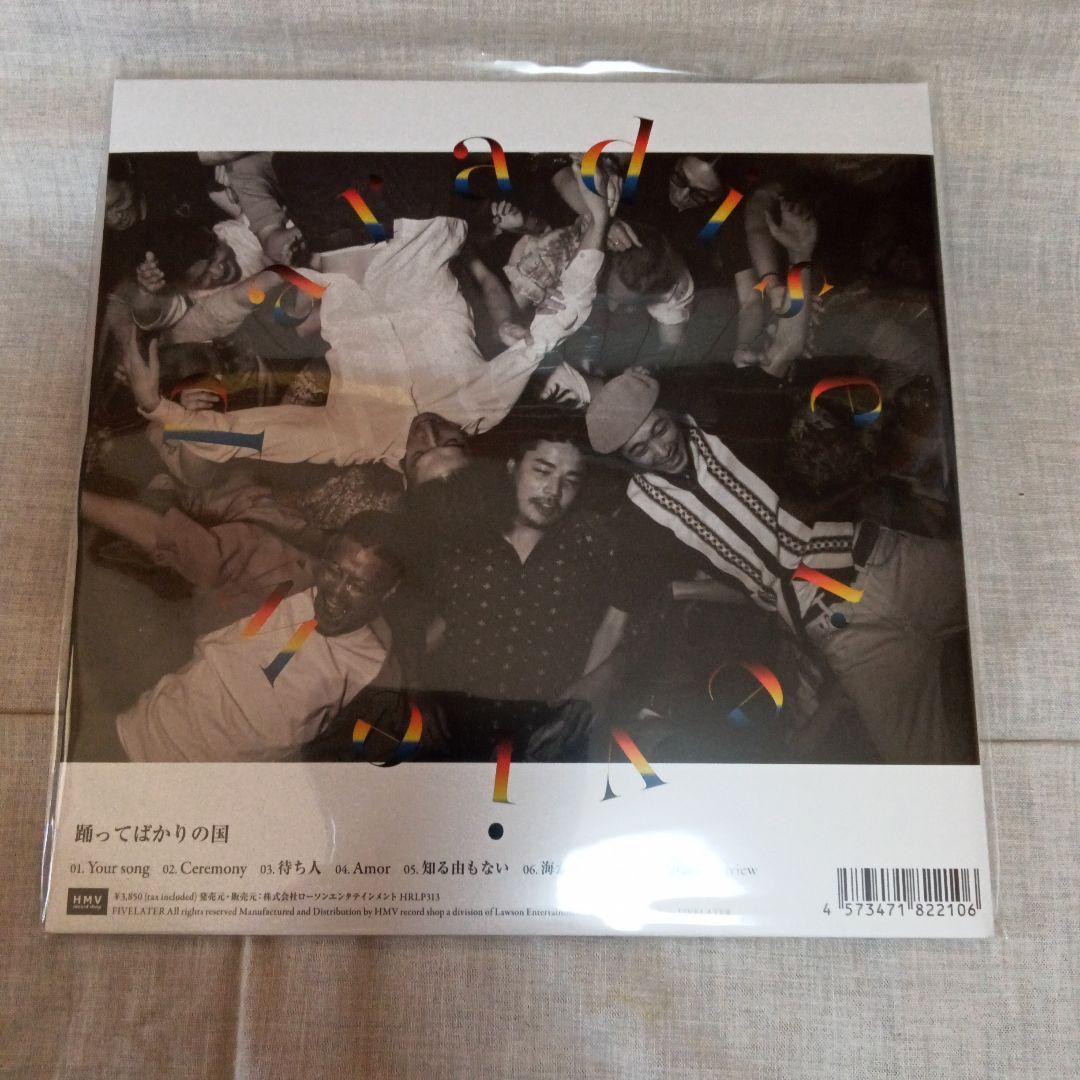 【新品未使用】踊ってばかりの国 Paradise review レコード