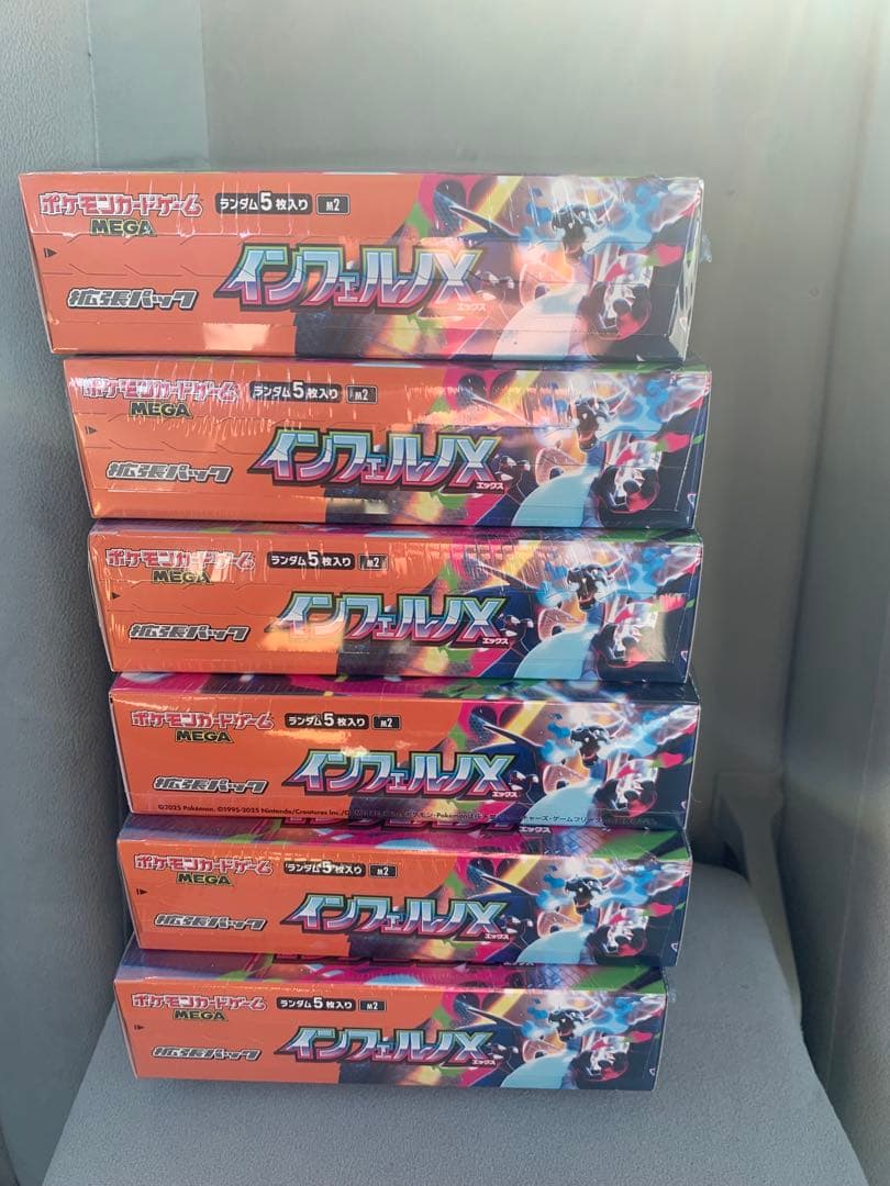 ポケモンカードインフェルノX シュリンク付き6BOX