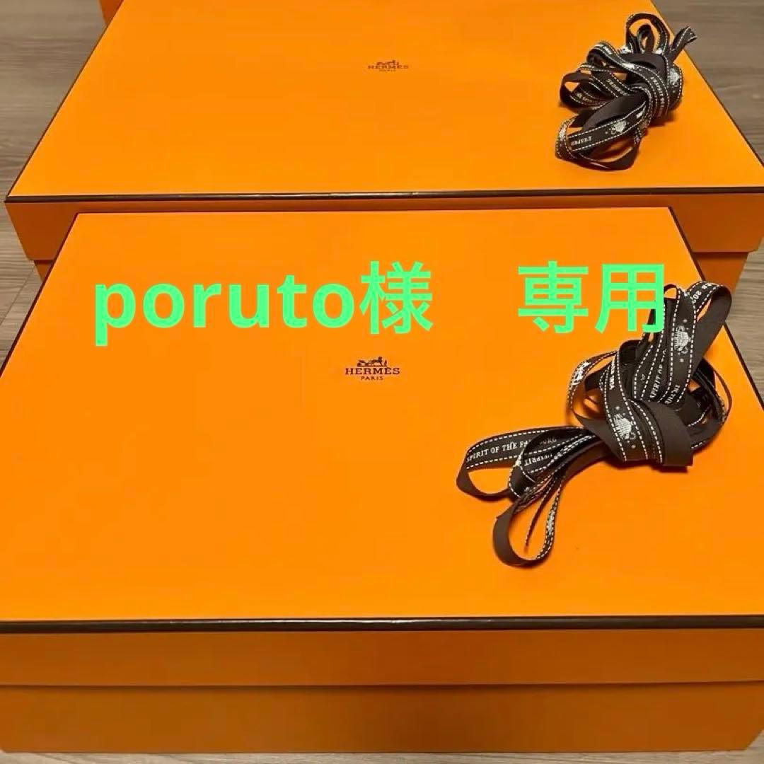 【専用】HERMES エルメス 箱(大きめサイズ) 2点セット　リボン付き