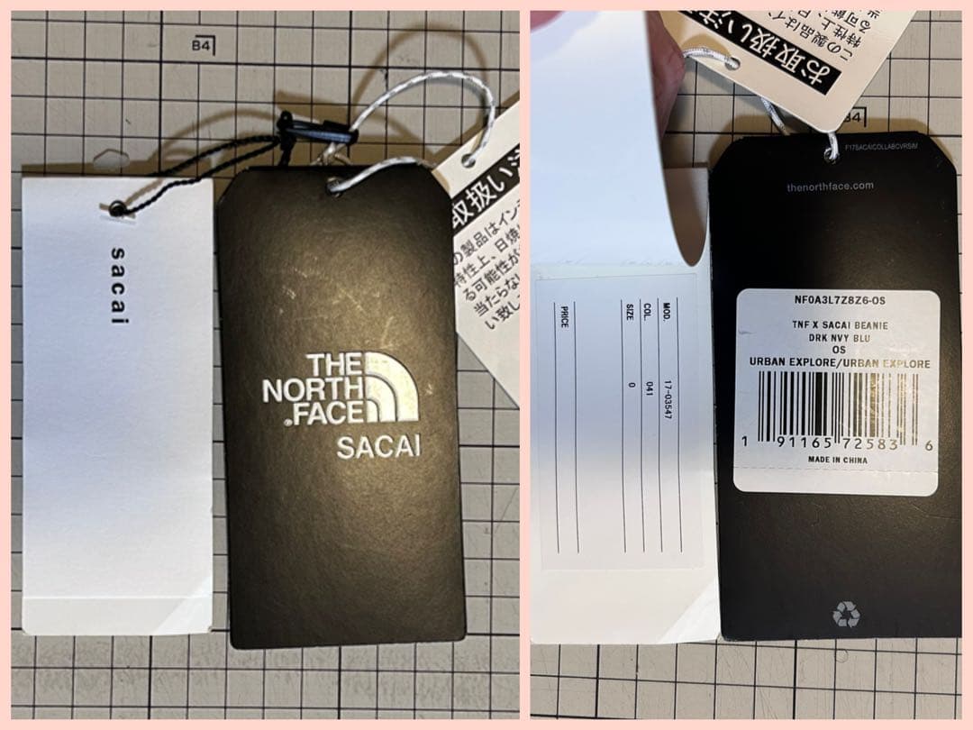 The North Face x sacai ビーニー