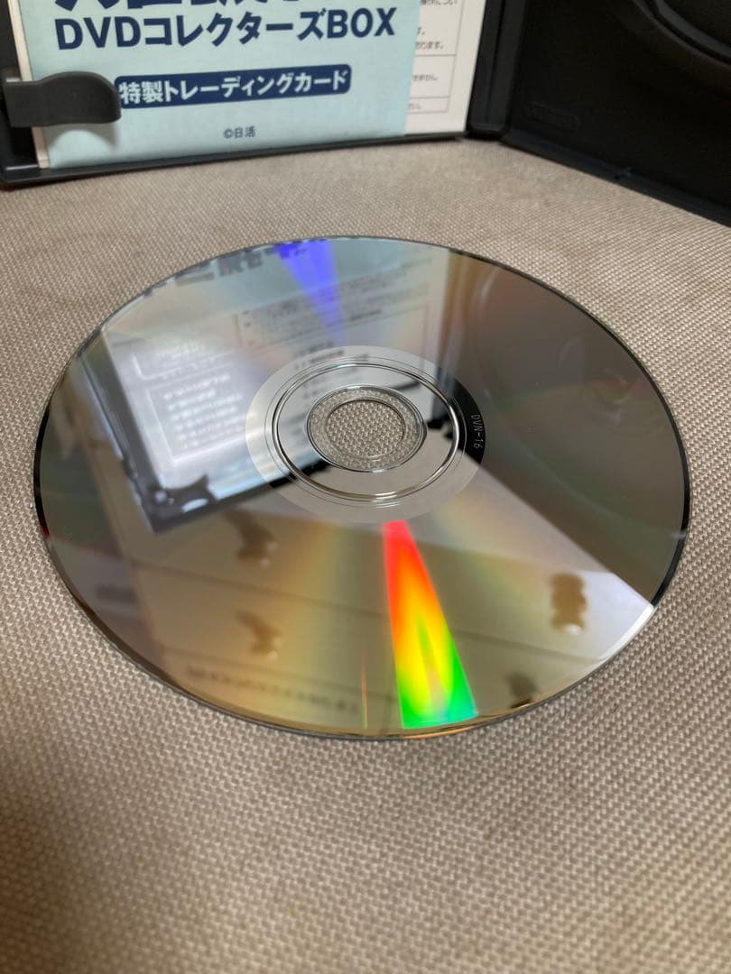 大巨獣ガッパ DVD コレクターズBOX セル版