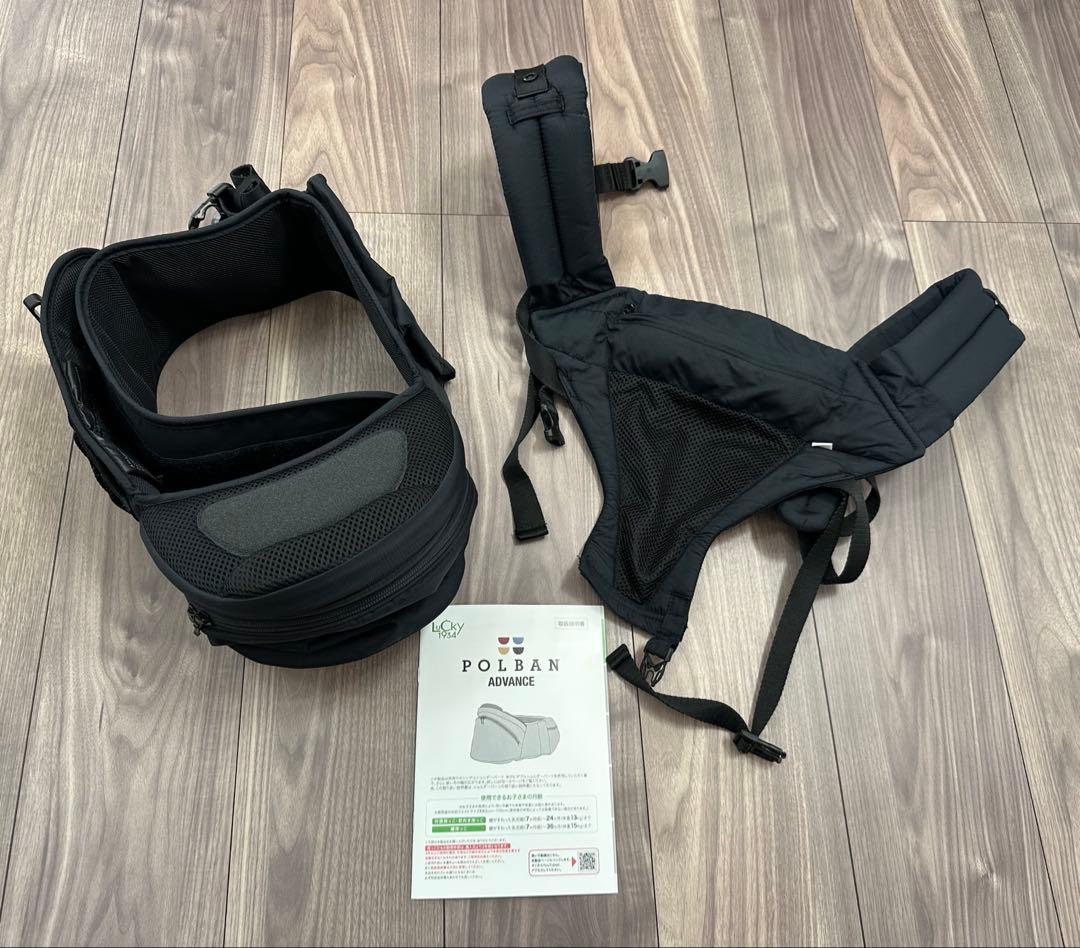 POLBAN ポルバン アドバンス ヒップシート ダブルショルダー付 ブラック