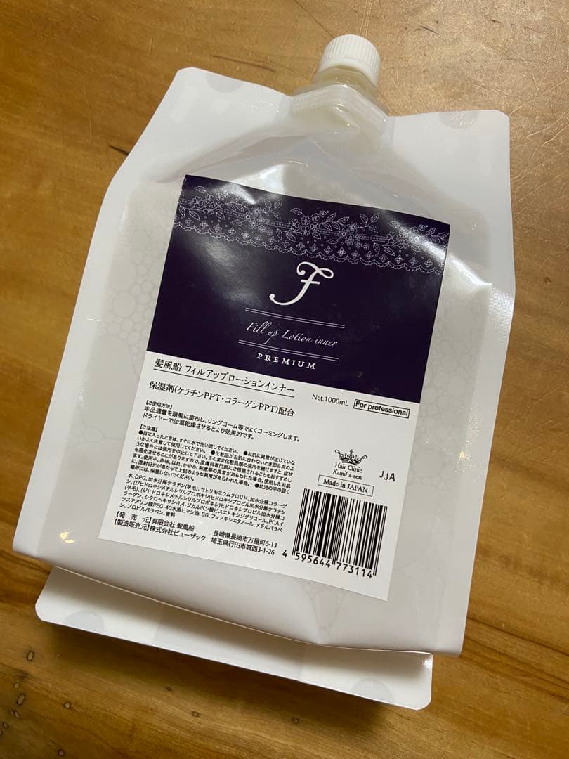 髪風船　フィルアップローションインナー　詰め替え用　1000ml