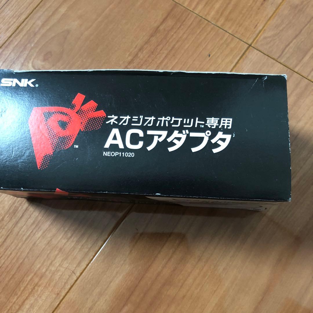 ネオジオポケット　カラー　 ACアダプタ　電源　コード　純正品