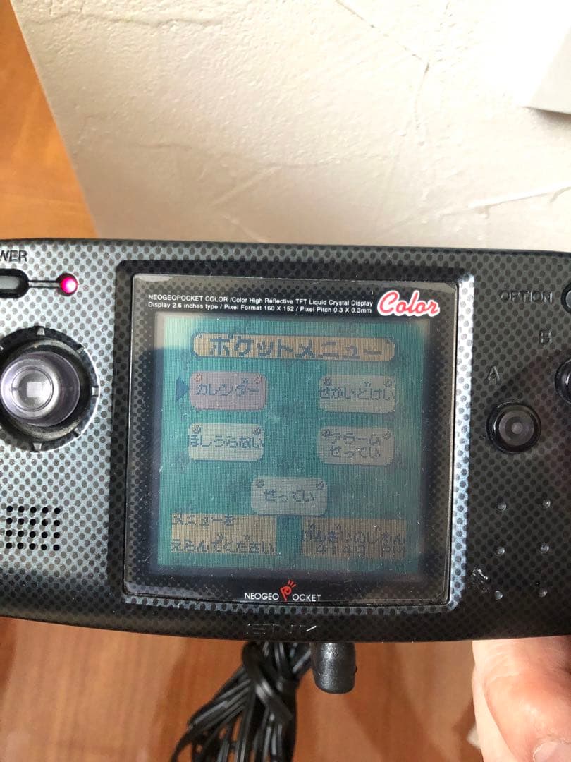 ネオジオポケット　カラー　 ACアダプタ　電源　コード　純正品