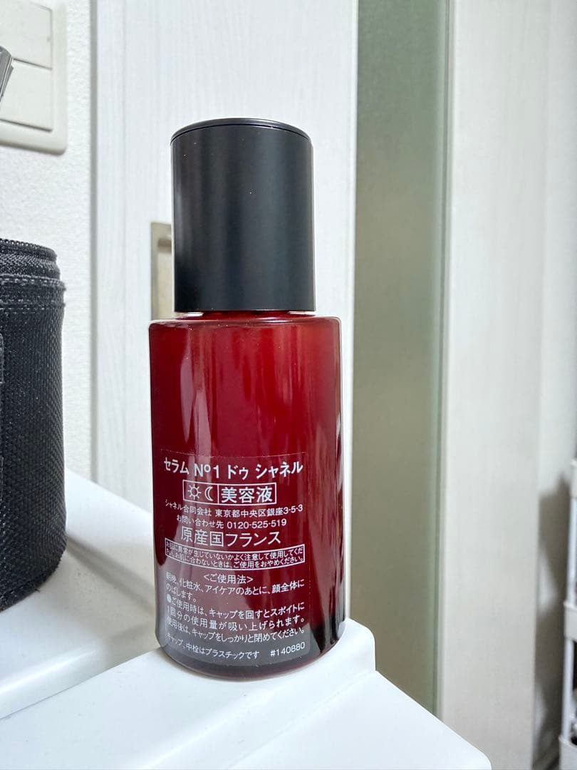 【ほぼ未使用】CHANEL セラム N°1 ドゥ シャネル 30ml