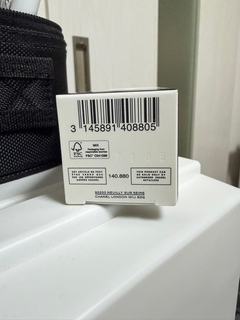 【ほぼ未使用】CHANEL セラム N°1 ドゥ シャネル 30ml